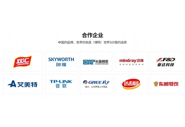 PCB在线激光镭雕机什么配置好