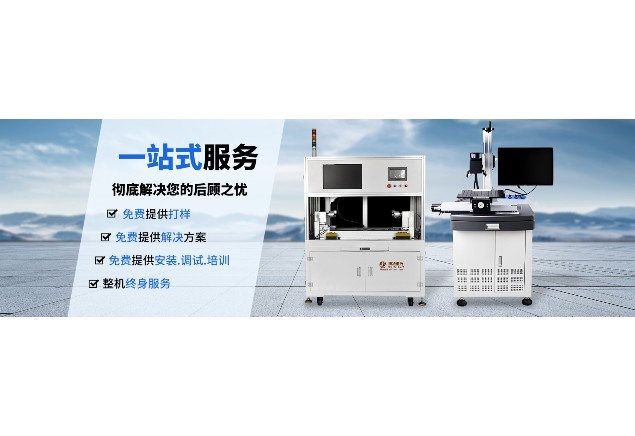 PCB在线激光镭雕机打图片教程方法