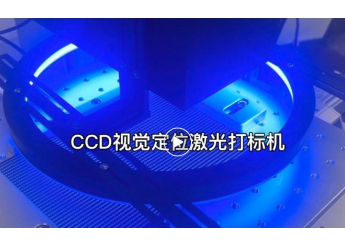 紫外激光打标机散热设计