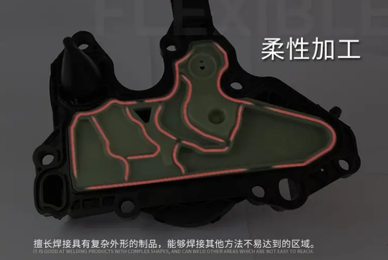PE激光焊接设备选型指南
