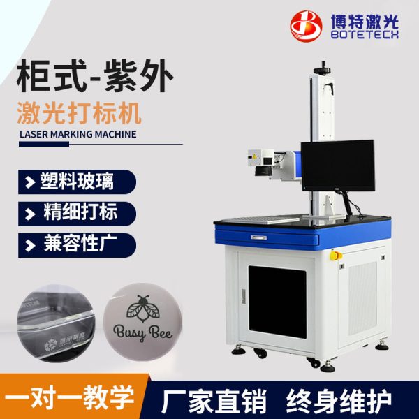 激光打标机可以打出颜色的吗？