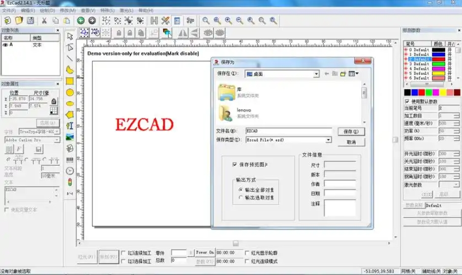1752552068682538.png 微信截图_20250715115640.png